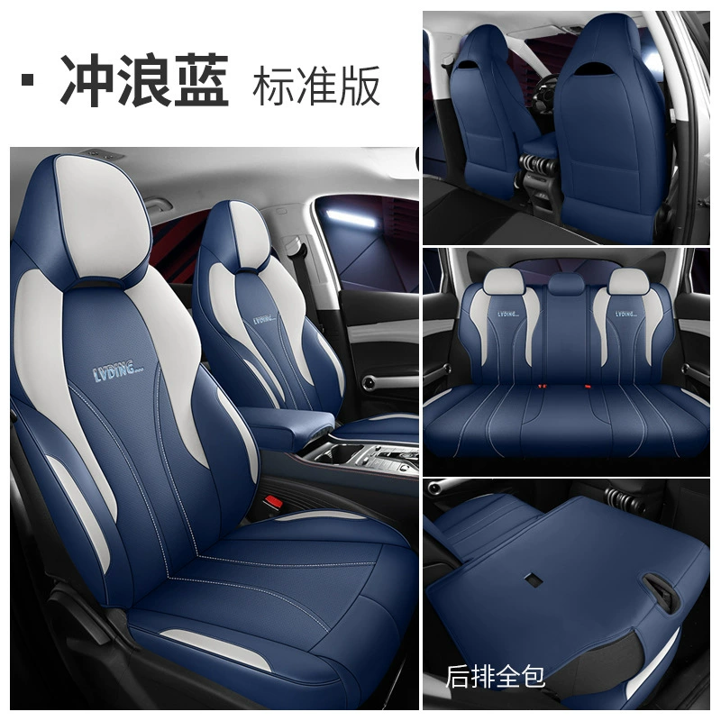 Универсальный накидка-чехол на сиденье для BYD Yuan Plus, четырех сезонов, полный обивочный кожаный чехол на пять мест