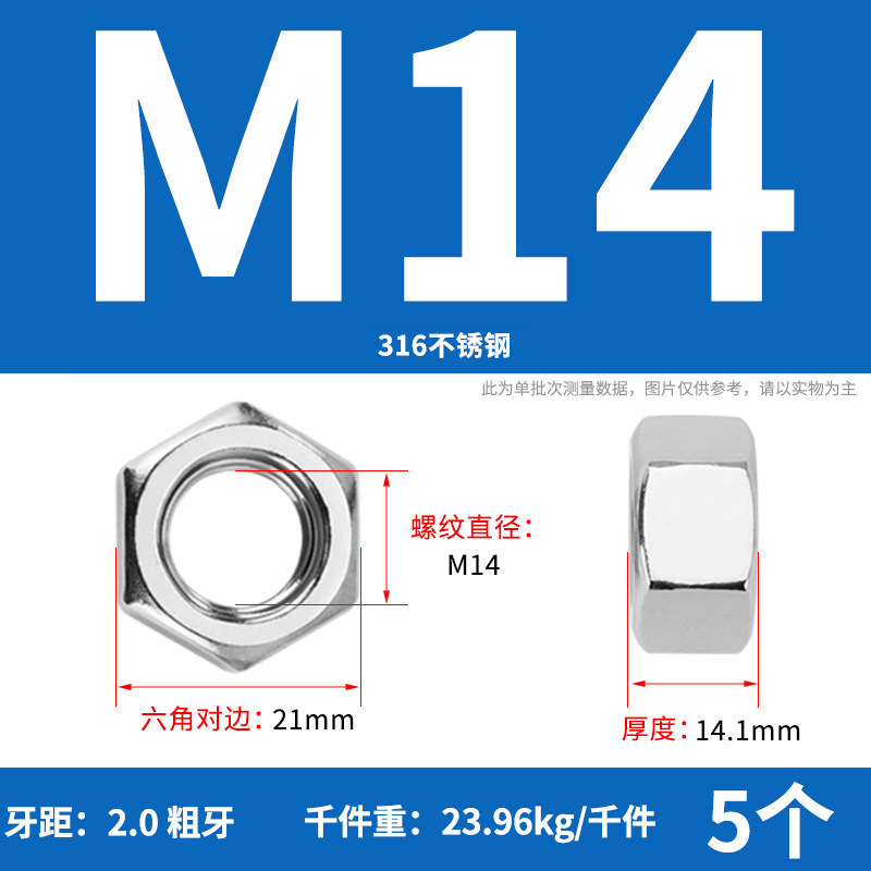 【六角ナット】304ステンレス六角ナット 六角ナット 高強度ナット ナットの仕様が揃っています|undefined