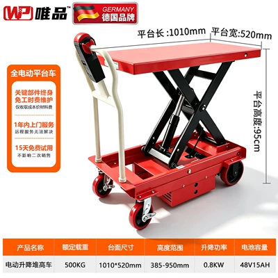 Avtomobil fırlanan platformaları | Scissor-Type Foldable Hand-Push Platform - fully-electric-500kg-height-increase-095m-countertop-1010520