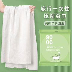 Factory direct sales, compressed bath towel, pure cotton, thickened, disposable travel towel, bath towel, face towel