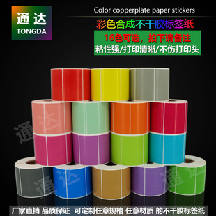 ��ɫ�ϳ�ӡˢ�����z�˺������Ʒ�ˮ����˺������509070�l�a�l�δa