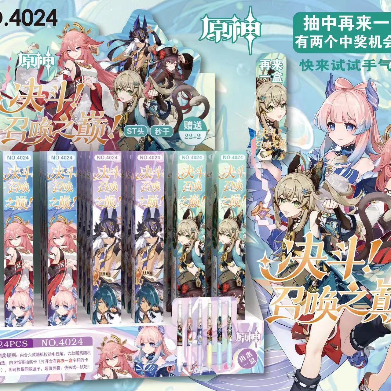 Nuevo dios original sorpresa caja ciega pluma dibujos animados juegos de dibujos animados personajes gráficos escritos suaves pulsar pluma neutra pluma al por mayor