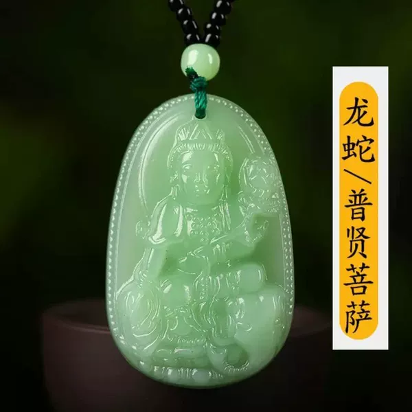 Dragon*Snake--[Samantabhadra Bodhisattva]