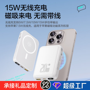 Ʒ��10000����������������늌�MagSafe�o���֙C�Ƅ��Դ20W���