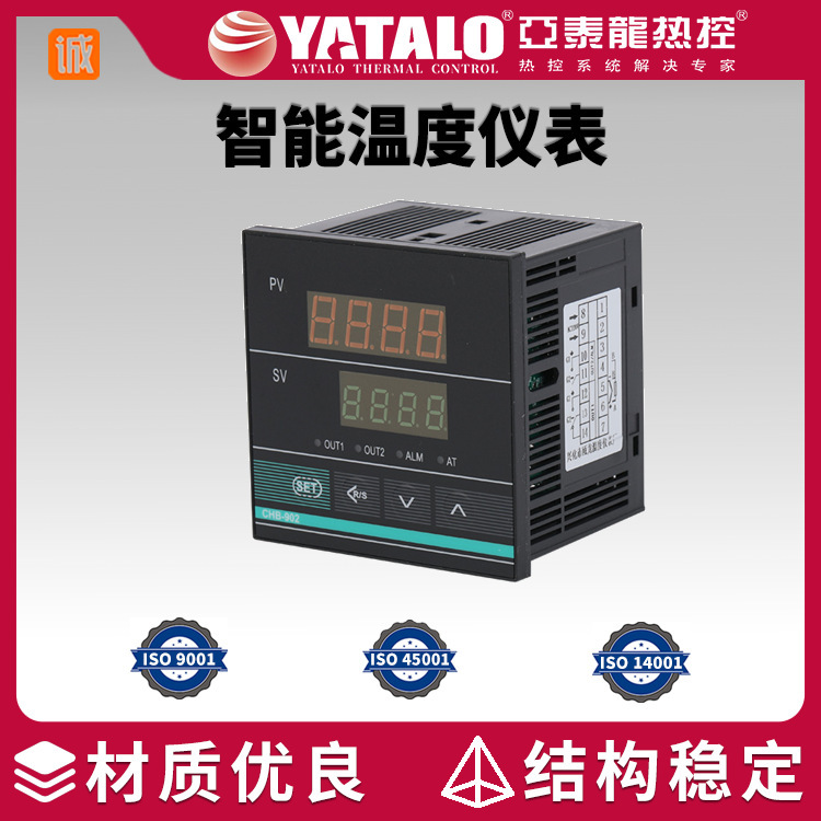 Temperature Controller Automatic Temperature Regulating Controller Electric Heat Intelligent Temperature Control Instrument Elec