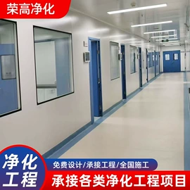 空气净化设备;风淋室;无尘车间
