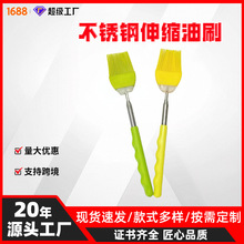源头工厂不锈钢伸缩油刷食品级硅胶耐高温烧烤刷不掉毛烘焙酱料刷