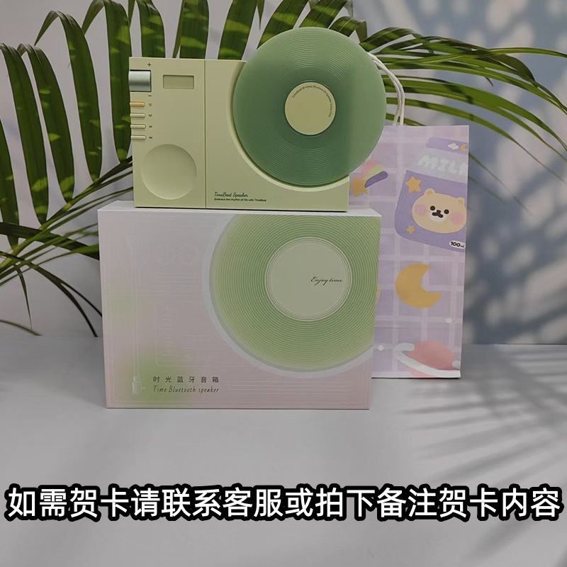 녹색 + 격자 무늬 곰 선물 가방