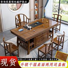 实木茶桌椅组合新中式办公茶桌两用二合一办公家用泡茶桌椅批发
