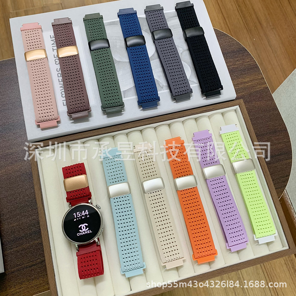 Suitable for Huawei Gt Smart Watch Cut Out Nylon Woven Finishing Strap 18mm 20mm 22mm