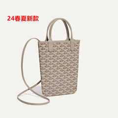Goyard 170周年限定縦版特包灰粉犬牙tote灰青レジ袋y家アルファベットプリント