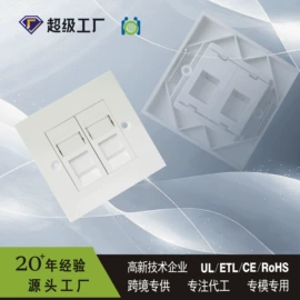 信息面板;配线架;其他布线产品