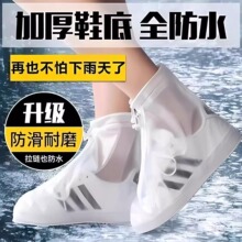 ��Ь�׷�ˮ���������Ů����������Ӻ���ĥ��ѥˮЬ�_�׏S�����l