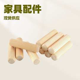 竹子木榫竹销竹钉家居竹塞家具定位连接件竹梢批发每件2000竹制