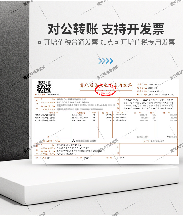 详情_09.jpg