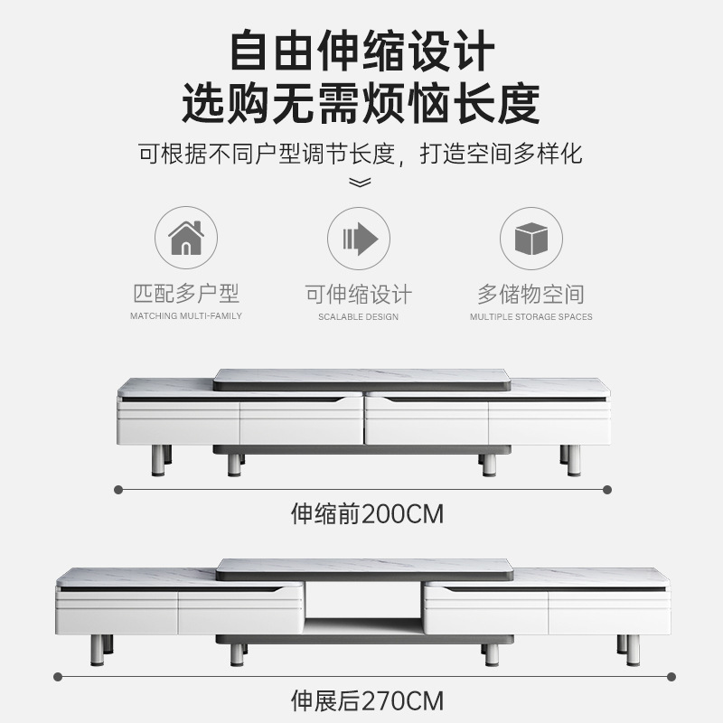 テレビキャビネット現代シンプルなリビングルーム家庭用小戸型着地伸縮2025新型ティーテーブルテレビキャビネットの組み合わせ|undefined