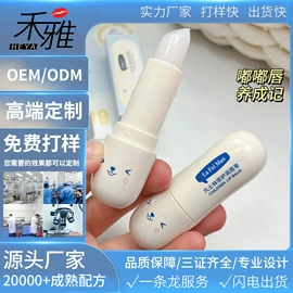 口红;唇釉;固体香膏