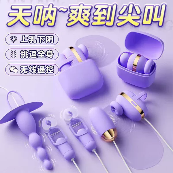 Galaku little magic box power-storage AI version of macaron purple vibrating egg