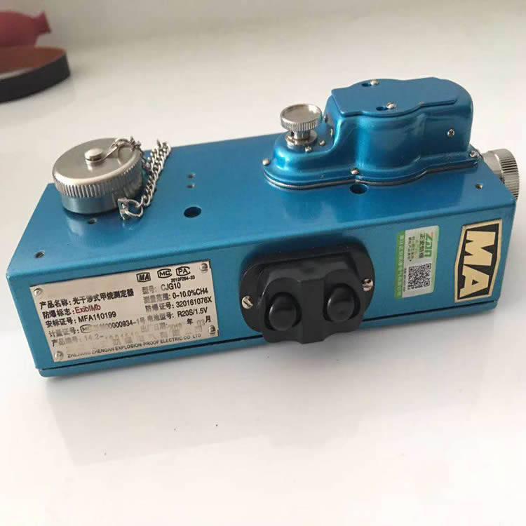 Detector óptico de gas portátil para la detección de gas óptico de mina de carbón