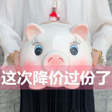 小猪存钱罐大容量号只进不出可取男女孩子儿童便宜网红批发