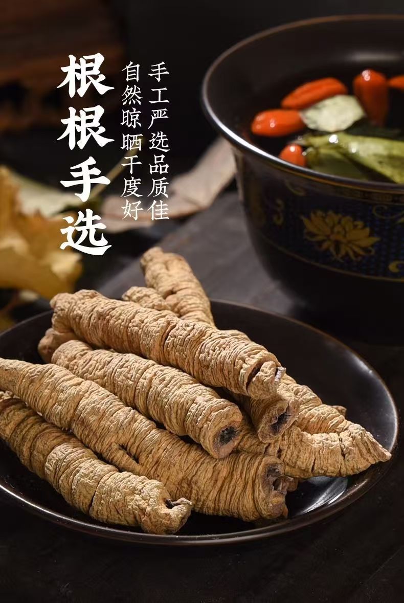 Ba Ji Tian Dried Morinda Root 100g Bottle Traditional Chinese Herb for Decoction and Soup specifications