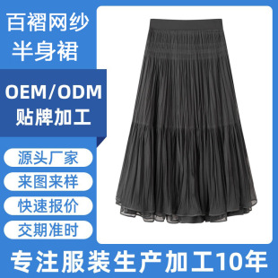 �|ݸŮ�b���b�ӹ��S�r�а��޸��������W��ȹ��[�Lȹ���޼ӹ����S