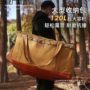 Portable Canvas Bag Tent Portable Sleeping Bag Storage Bag Large Capacity Storage Camping Equipment Outdoor Sundry Bag Home
