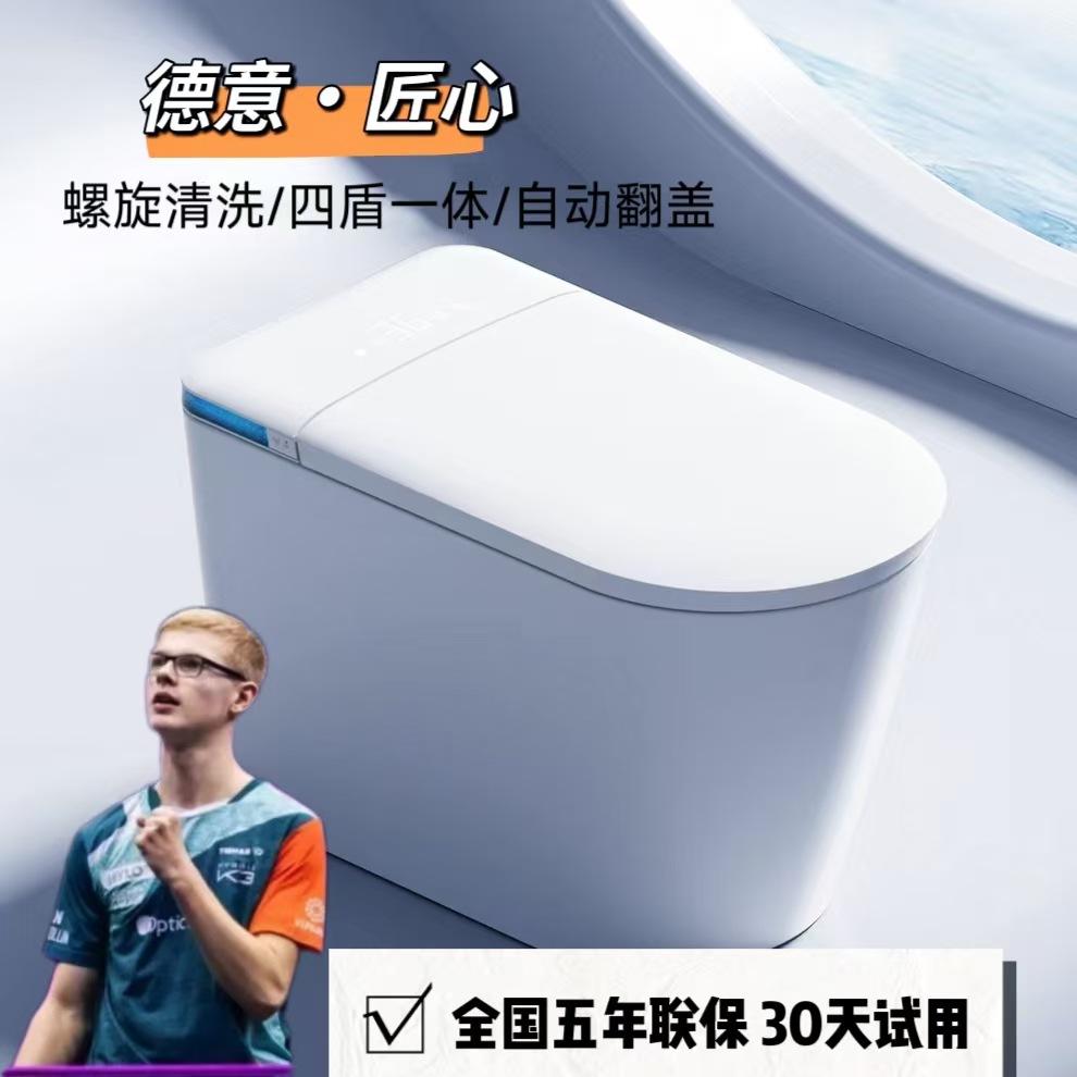 [Silent Flushing X8 Deluxe Edition] limpieza espiral con asiento ampliado triple filtración con tanque de agua de doble bomba inodoro inteligente