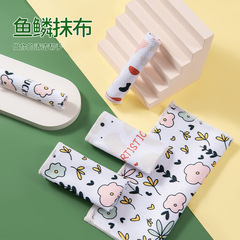 Customized Printed Fish Scale Dish Cloth Pattern LOGO Size Thickened Dishwashing Sponge Towel Hand Towel Lazy Towel