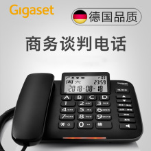 Gigaset原西门子电话机DA380中文菜单大屏幕大按键电话机座机