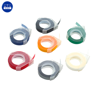 2P80�m��MOTEX�_��DYMO�ք��n���˺��Cɫ��9MM*3M ��͹���w3D���y