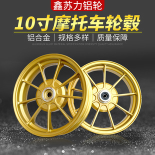 Manufacturers apply Honda DIO18/28 ZX34/35/38/56 Z4 modified motorcycle wheels wholesale