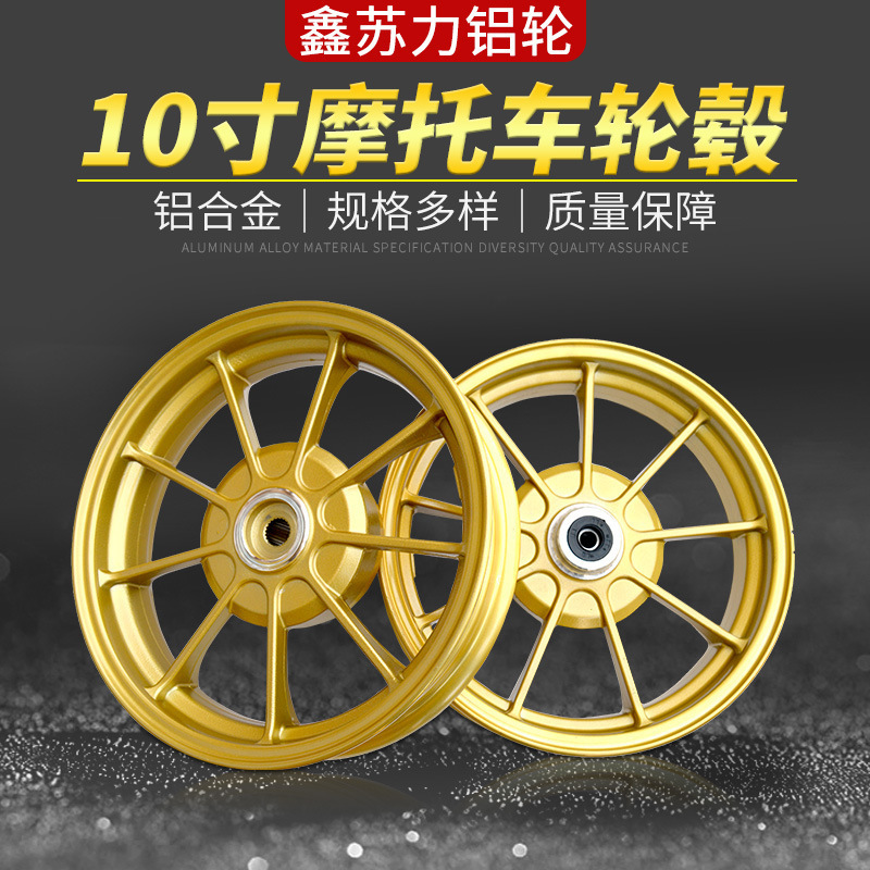 Motorcycle Wheel Hubs and Rims Suitable for Honda Dio18/28 Series, Zx34/35/38/56 Series, Z4 Wholesale Rims