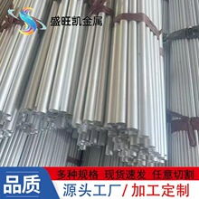 1050A�X�܌���X��1060 1070���ğo�p�X�A�ܺ�ڱ����X�P�ܶ���