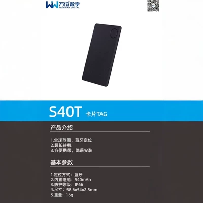 S40T Bluetooth Location Card TAG, ultra-long standby, waterproof anti-lost device, portable tracker for cars and pets (GPS Locator)