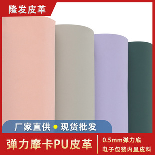 ���l������ĥɰĦ��PUƤ��0.5mm�֙Cƽ��ipad��Ӱ��b����Ƥ��