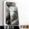 Huawei Mate60 ダストリムーバー強化フィルム P70 フルスクリーン Honor 90GT セカンドステッカー X50i HD Nova12 に適しています。|undefined