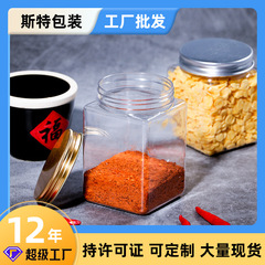 500ml角型アルミ蓋キャンディー缶食品級透明広口花茶缶petペットボトル間食包装瓶