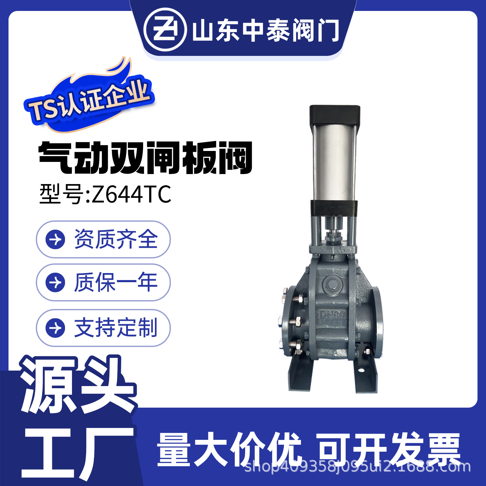 Z644TC气动陶瓷双闸板阀仓泵出料阀食品适用