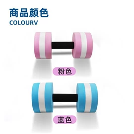 瑜伽垫;游泳辅助用品;泡沫轴