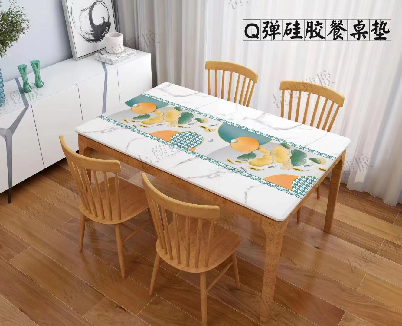 Q弹-锦鲤-不透款