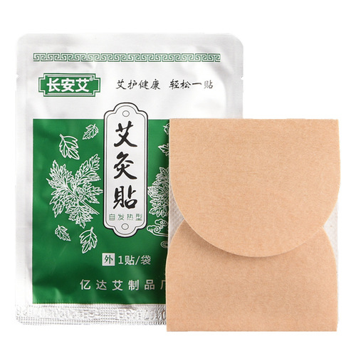 Wholesale mugwort hot compress moxibustion patch self-heating moxibustion cervical spine knee heating patch warm body patch warm baby hot patch