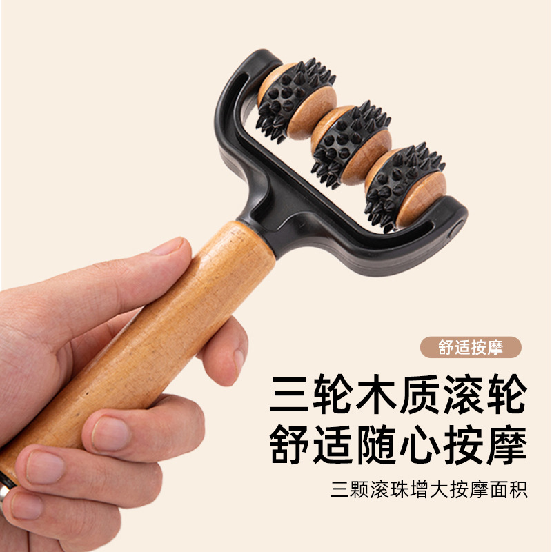 Hand-Pushed Wooden Roller Massage Stick for Muscle Relaxation, Wolf Tooth Massage Roller, Fitness Yoga Stick for Cervical Spine and Shoulder Neck Hand-Pushed Wooden Roller Massage Stick for Muscle Relaxation, Wolf Tooth Massage Roller, Fitness Yoga Stick for Cervical Spine and Shoulder Neck