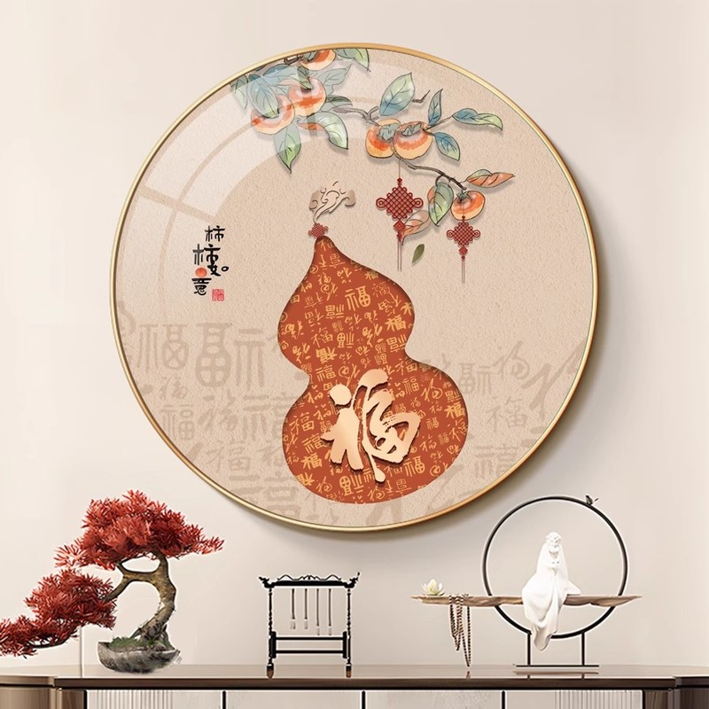 柿柿如意新しい中国風の玄関ダイヤモンド装飾絵画ラウンド百福絵ラウンド書斎茶室良い意味壁画|undefined