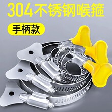 不锈钢管卡箍喉箍固定器卡扣皮管304卡子抱箍管夹固定夹管箍水管