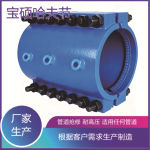 耦合式堵漏夹具喉箍抱箍堵漏管防水堵漏夹10.0mpa高压油管维修