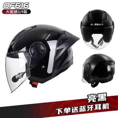 Motosiklet kaskı (dəbilqə) — scooter 3/4 give Bluetooth OF616