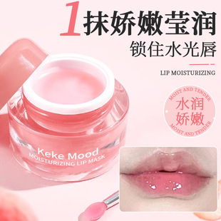 KekeMood˯�ߴ�Ĥ�aˮ�����̝������y�����Ѻ��o���������۴�