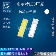 led7020�׹�1W ���������pо�߹������׹�������Դ�ן�