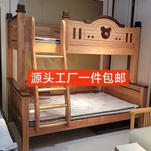 Small Apartment Bunk Bed Children's Bedroom Double-Decker Bed Dormitory Home Use High-Low Bed with Equal Width on Both Levels